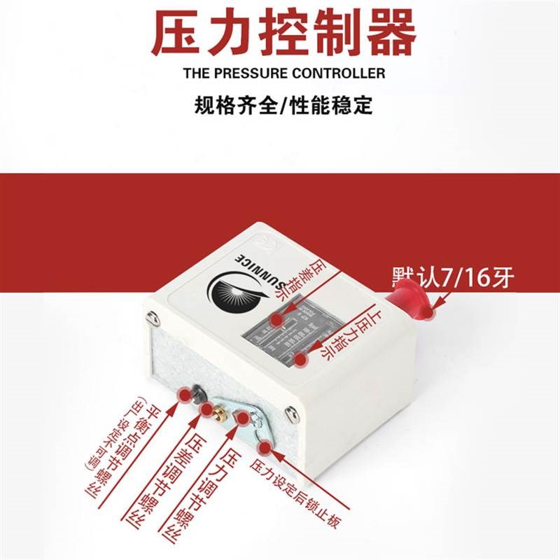 佛压力开关kp36kp35 danfoss锅压力控制器-1/2/5螺杆空压