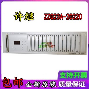 开关电源模块奥特迅ATC230M40直流屏电源充电模块销售及维修