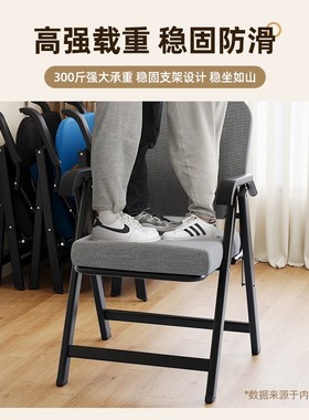 折叠椅休闲简易家用户外收折椅舒适透气便携椅子大学生宿舍学习凳