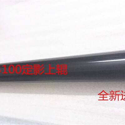 kip3100 7100 3000 7170 4800 3650 7570定影上辊 加热辊 下辊