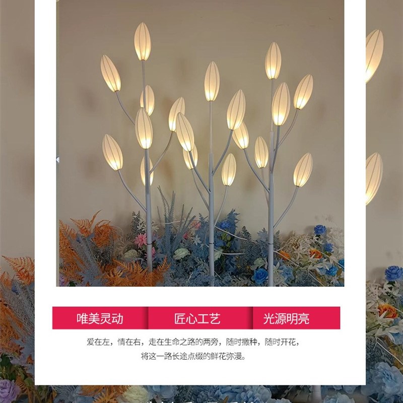 舞台背景道具百合花路引灯摆件装饰店庆周年庆活动气氛婚庆婚礼