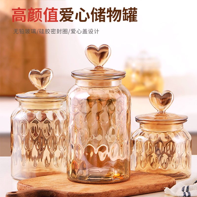 玻璃罐密封罐储物罐彩色收纳罐糖罐家用花茶白糖储存糖果零食罐子