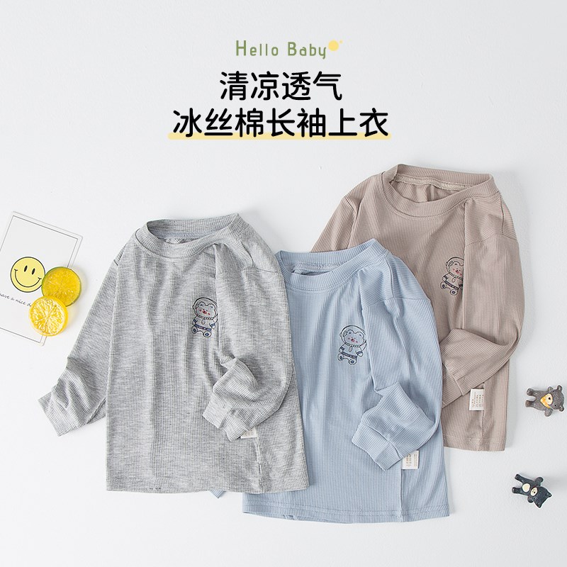 伊比之鸭儿童睡衣家居服春夏初秋T恤衫空调服婴幼儿长袖上衣薄款