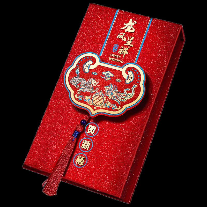 红包结婚专用改口费2023新款万元随份子送新人订婚高档回礼高级感