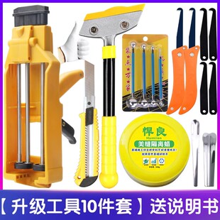 美缝剂工具专用施工套装全套瓷砖地砖清缝神器手动胶枪美缝刀刮板