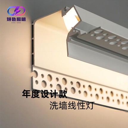 铝合金灯槽嵌入式线型灯悬浮洗墙灯铝槽led线性吊顶预埋反光灯槽