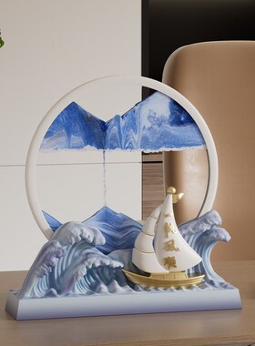 帆船摆件解压流沙画一帆风顺乔迁礼物高级感客厅书房办公桌装饰品