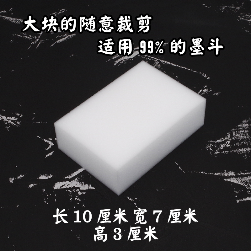 墨斗专用海绵手摇自动电动墨斗弹线划画线工地备用吸墨汁大块海绵