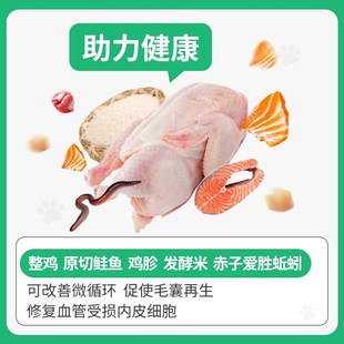 兽医张旭 狗罐头毛囊营养配方湿粮鲜肉滋补主食狗狗暴毛零食整箱