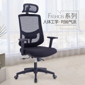 员工办公椅子网布透气人体工程学椅久坐升降旋转弓形电脑椅