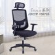 员工办公椅子网布透气人体工程学椅久坐升降旋转弓形电脑椅