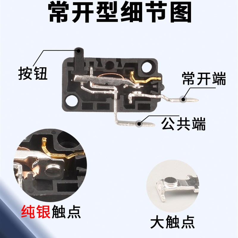 高压清洗机泵微动开关洗车机二脚16A25A250V压力自动启停关枪停机