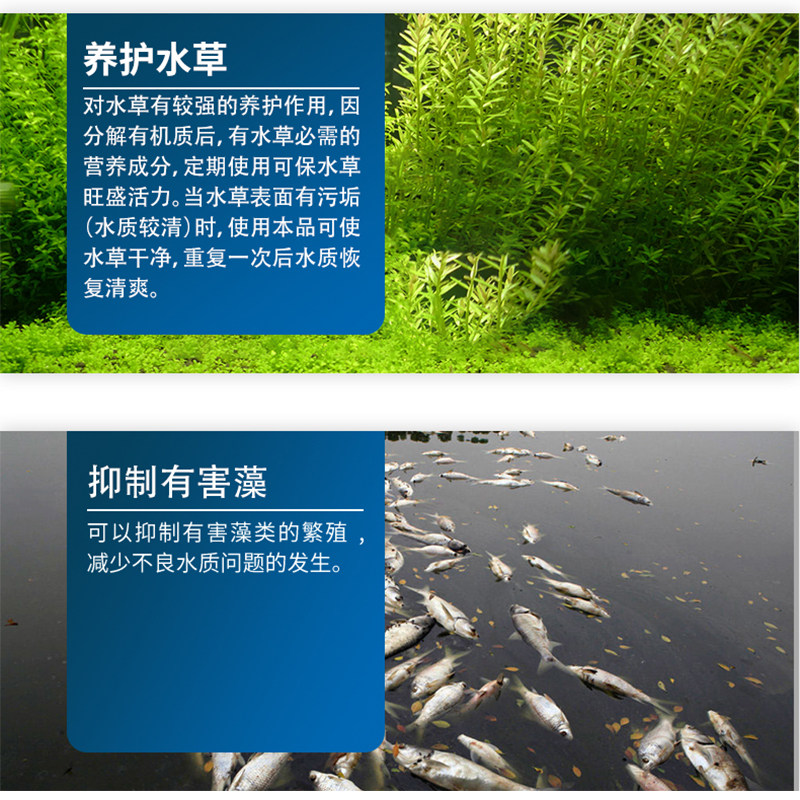 em菌水产养殖浓缩原粉益生菌液虾蟹鱼塘芽孢杆菌改底肥水调水菌种,宠物/宠物食品及用品,其他益生菌,淘宝优惠券,粉丝福利购,淘宝优惠卷