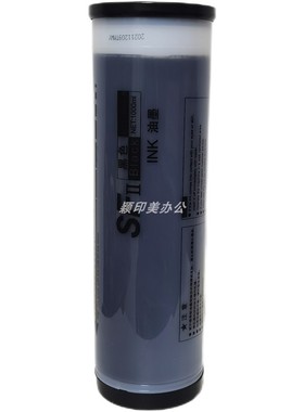 适用于理想SV型油墨SV5250C SV5330C SV5351C SV5353C SV5354C SV