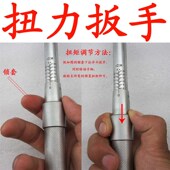 包邮 可调节力矩扳手预设值报警扭力扳手TGK高精度 预置式 高档款