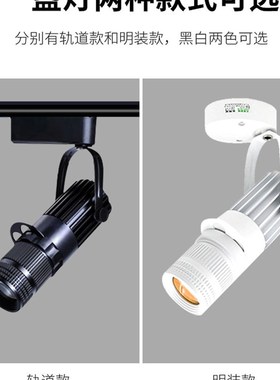 黑色led明装变焦射灯3W5W7W10W吸顶光圈氛围聚光灯酒吧KTV可调焦