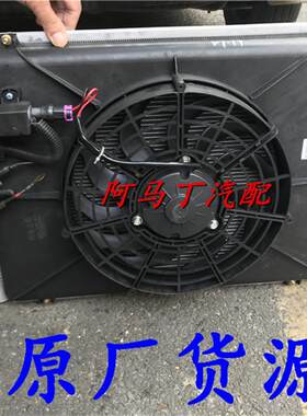 适配五十铃庆铃100P 600P 中置电子扇总成 后置冷凝器 空调散热器