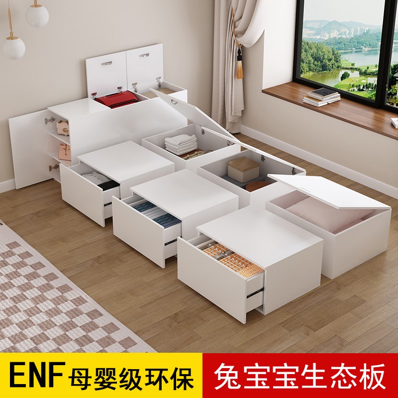 定制兔宝宝生态板日式榻榻米床箱衣柜一体小户型儿童储物地台床柜