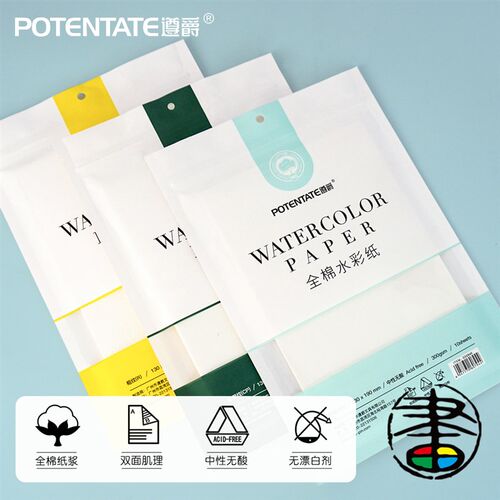 遵爵全棉水彩纸艺术家级明信片纸新棉浆POTENTATE双面肌理300g 美