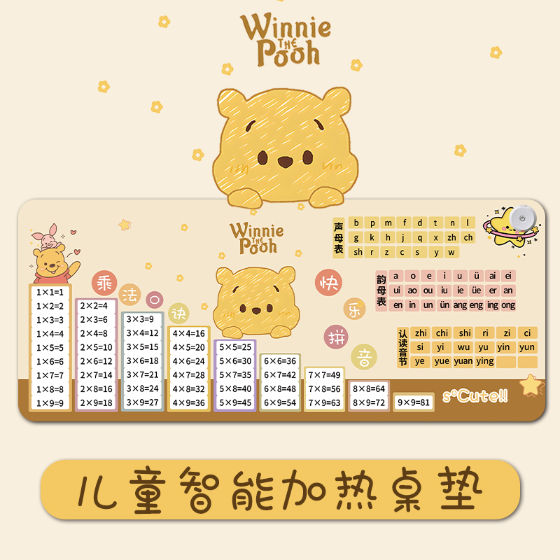 冬季学生电热取暖桌垫超大办公电脑桌面发热滑鼠垫儿童写字加热垫