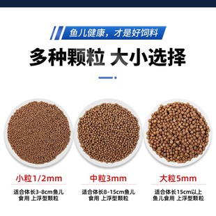 通威鱼饲料草鱼鲤鱼鲫鱼高蛋白鱼苗锦鲤观赏鱼养殖专用鱼料小颗粒