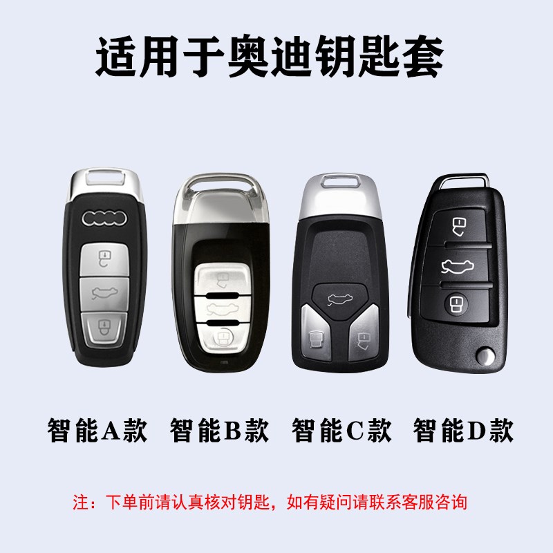 24款奥迪a4l钥匙套高级Q5L男士S4专用Q7高端Q3女Q2L扣2024款A6L扣