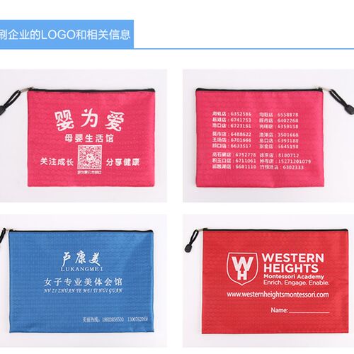 帆布办公文件袋A3A4A5拉链袋票据袋笔袋证件美术资料试卷袋6个装