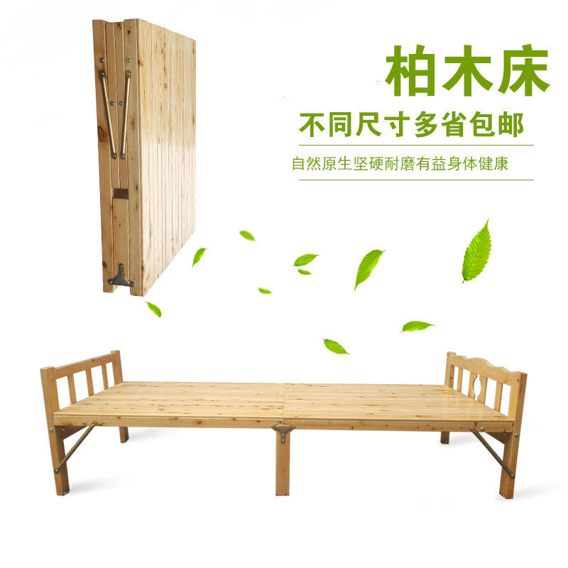 0.8-1.5米全柏木折叠床家用单人双人床公寓地铺办公室午休实木床