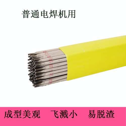 304不锈钢电焊条1.0mm特细 焊接铁与不锈钢焊条专业2.5mm