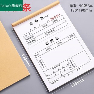 验货报告检验单印刷检查单日报表生产记录单出货送货单服装厂工厂