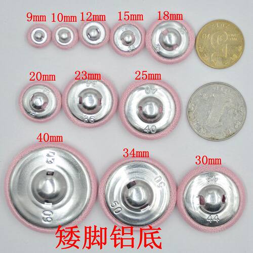 高档毛呢布包儿童毛衣服女风衣西装包布纽扣扣子蘑菇圆形Button