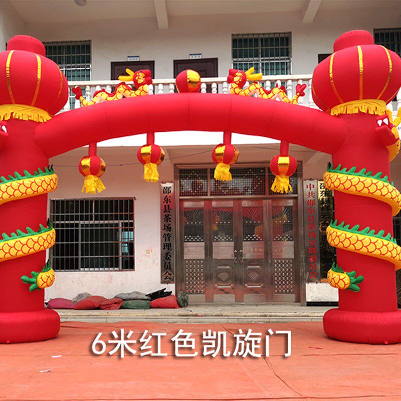 8米盘龙充气拱门金色开业庆典双龙气模龙凤婚庆彩虹门新款立柱