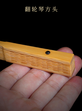 珍藏老玉竹文玩折扇9.5寸16方琴方翻轮苏工扇面竹制扇骨手工扇子