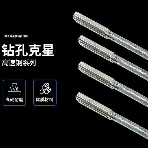 铰刀11.05 11.15 11.25 11.35 11.45 55 11.65 11.75 11.85 11.95