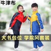 中大童雨衣雨裤 防水全身男女儿童小学生上学专用防暴雨披 分体套装