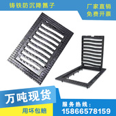 球墨铸铁雨水口防沉降篦子重型市政承插式 下水井盖板方形弹簧箅子