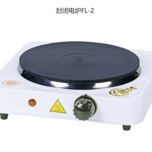 中兴实验电子炉可调温电子万用电炉实验室高温电热炉单双联四六联