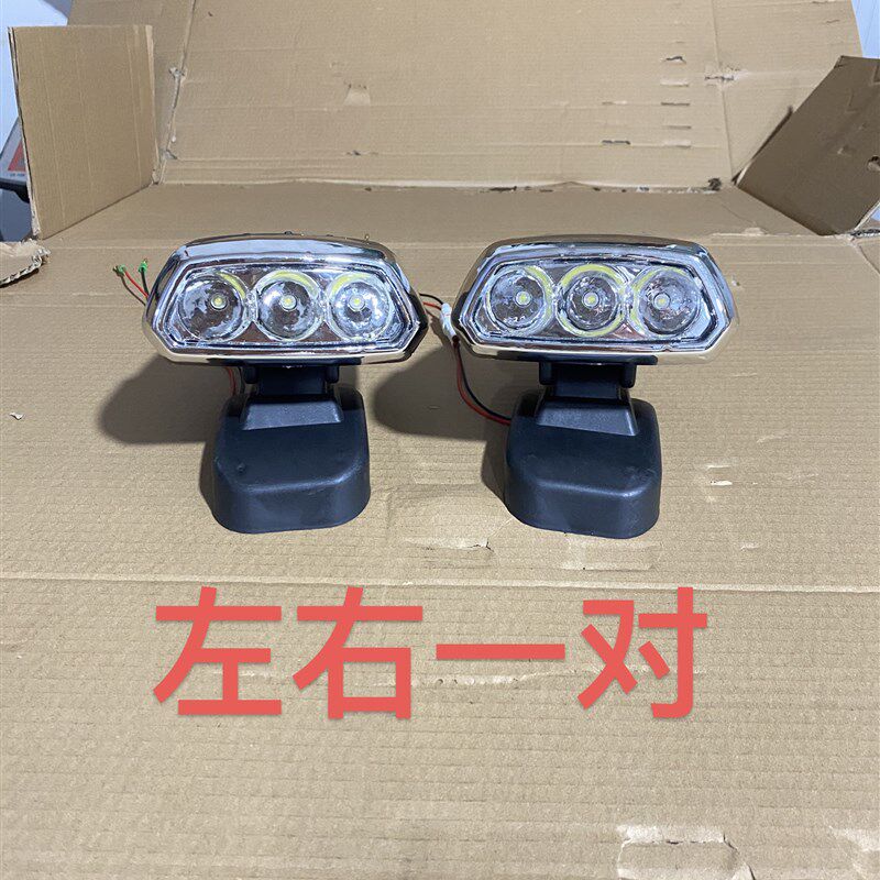 淮海顶灯12伏电动三轮车四轮车配件分左右顶灯带防水插头大灯总成