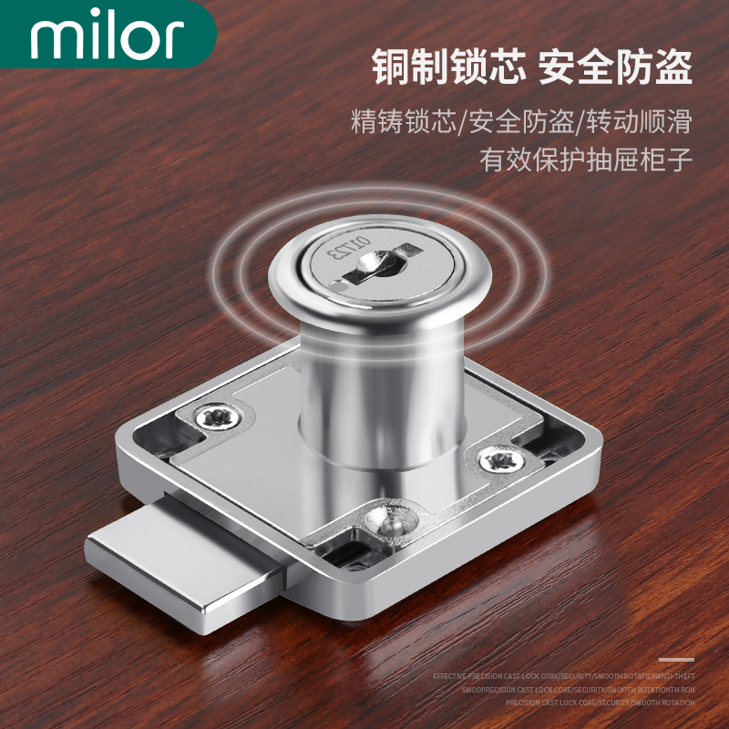 抽屉锁柜子锁柜门锁家用办公桌暗装衣柜文件柜锁柜锁抽届锁抽柜锁