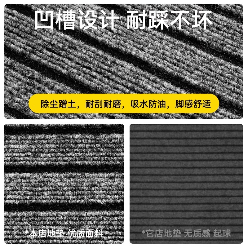 厨房地垫防滑防油家用垫子地垫吸水防水脚垫耐脏进门地毯防滑垫