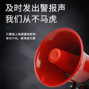 120高分贝220V报警器喇叭大功率报警器金属喇叭30W