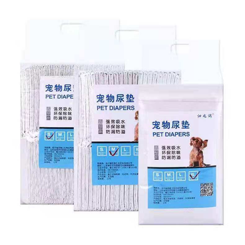 宠物尿垫狗狗尿片加厚竹碳除臭兔子猫咪强吸水尿布尿不湿厕所尿垫,宠物/宠物食品及用品,狗厕所,淘宝优惠券,粉丝福利购,淘宝优惠卷