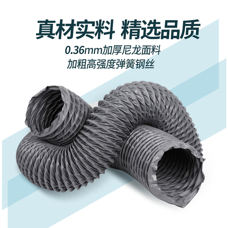 加厚尼龙布通风排风伸缩软管大小口径阻燃风管工业排气管排烟管道