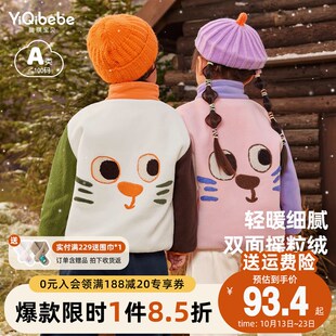 儿童外套冬款宝宝新款加绒上衣男童加厚保暖童装女童衣服小童冬装