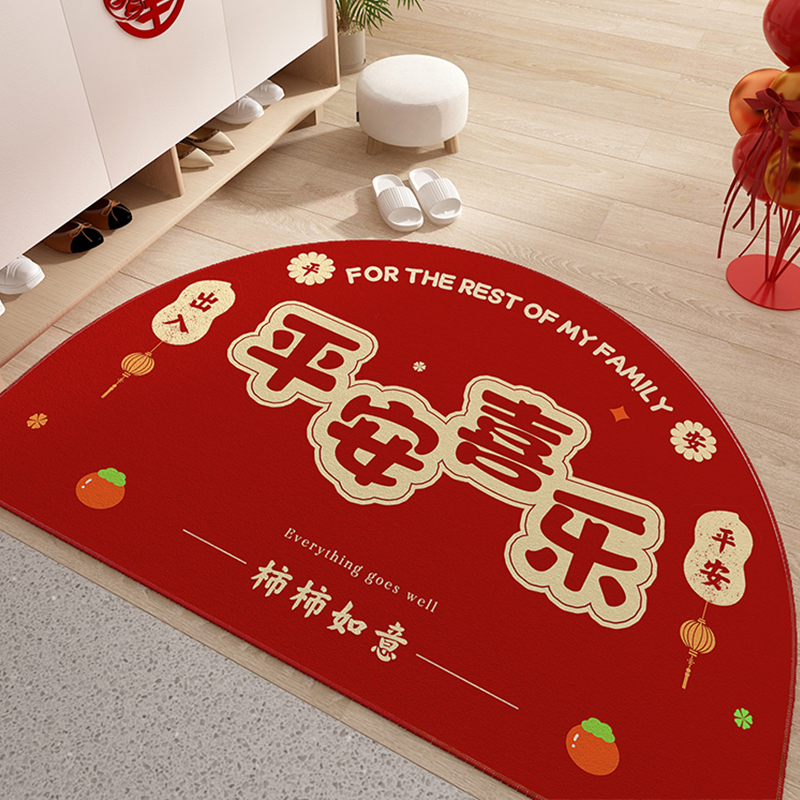 进宅大吉地垫入户门垫2023新款红色喜庆进门加厚地毯门口定制半圆