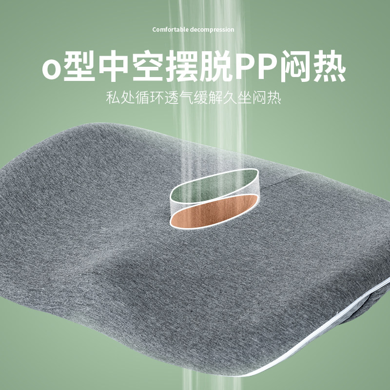 椅子坐垫靠垫一体办公室久坐护腰靠垫四季通用白领孕妇学生座椅垫,居家布艺,椅垫,淘宝优惠券,粉丝福利购,淘宝优惠卷