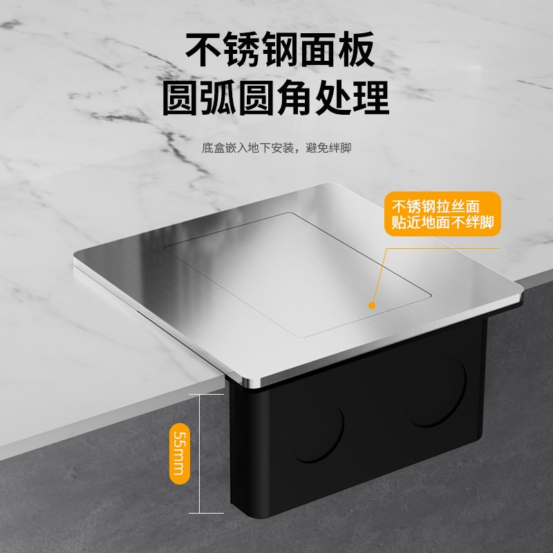 不锈钢隐形地插单开门隐藏式防水地插座嵌入式五孔网络地面插座
