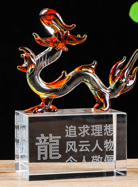 水晶十二生肖生日礼物鼠牛虎兔龙蛇马羊猴鸡狗猪动物家居装饰摆件