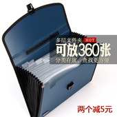 康百风琴包多层文件夹学生A4试卷夹票据夹收纳包手提文件袋公文包
