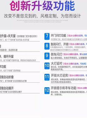 适用雷克萨斯ES200自动后视镜折叠es300h改装ux260一键折耳升窗器